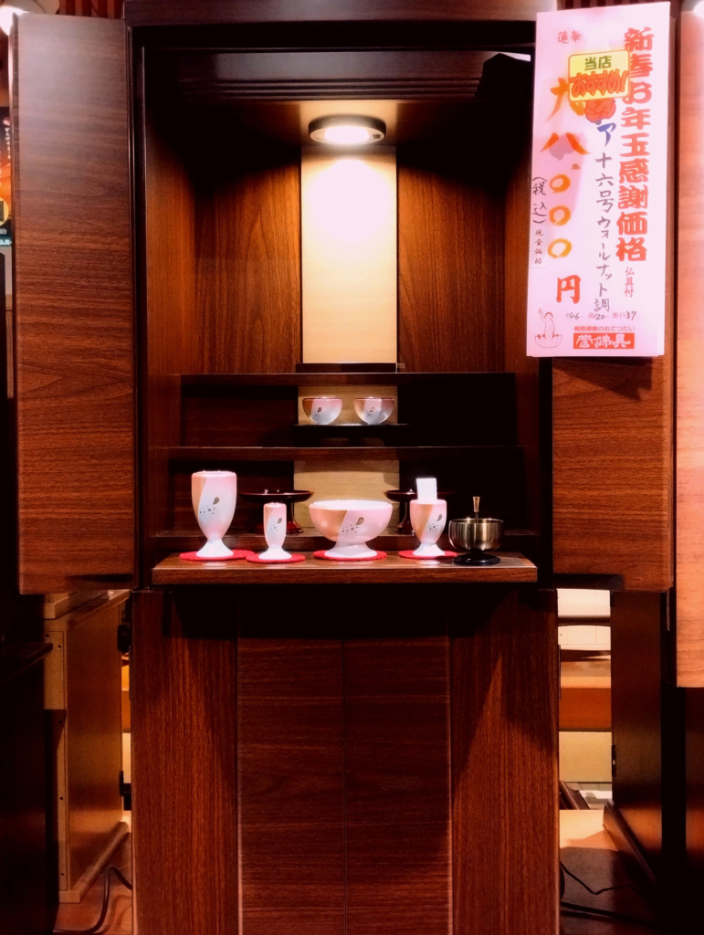 新年あけましておめでとうございます! 【佐賀・鳥栖・基山・小郡・みやき町の仏壇店・墓石店 菅佛具(すがぶつぐ)】