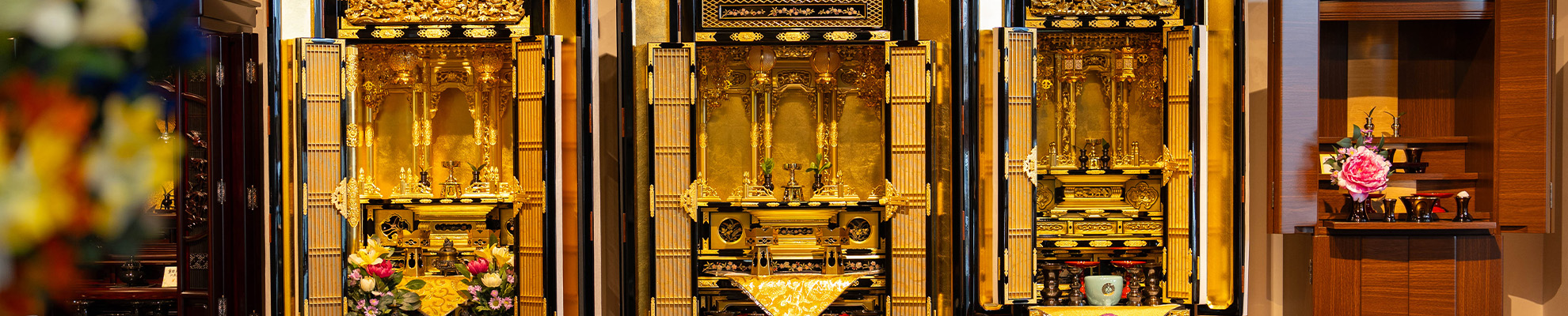 仏壇のご紹介