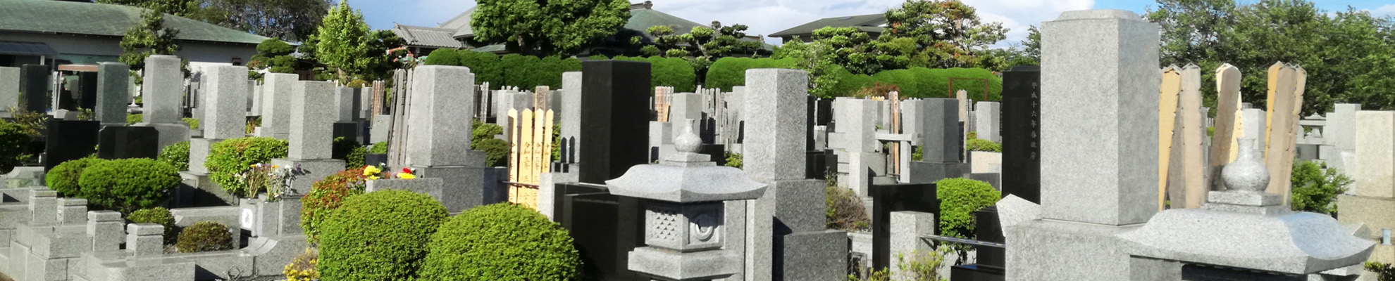 お墓のご相談