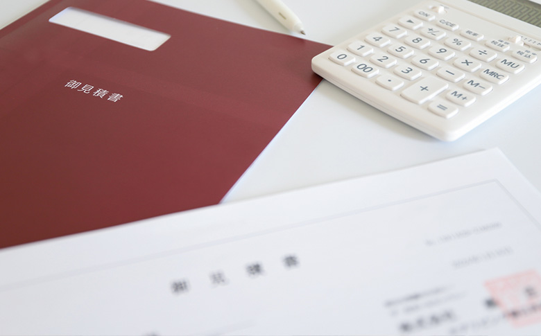 完成予想図、見積書の作成