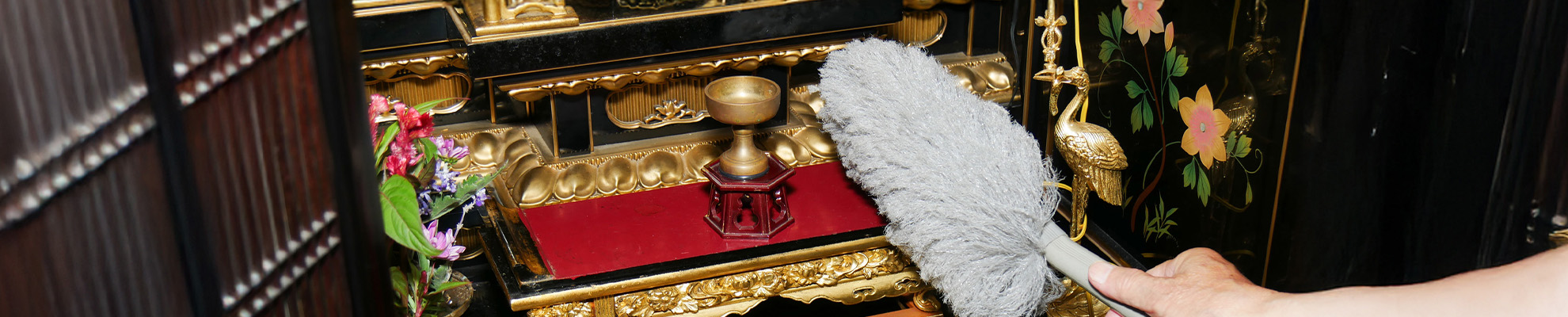 洗浄・修復について