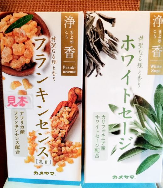 清香～きよめこう～【佐賀・鳥栖・基山・小郡・みやき町の仏壇店・墓石店　菅佛具（すがぶつぐ）】　