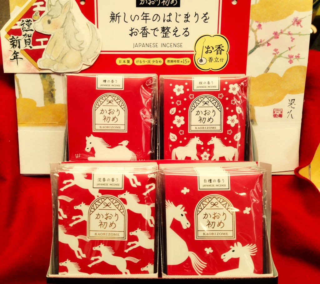 かおり初め（午）【佐賀・鳥栖・基山・小郡・みやき町の仏壇店・墓石店　菅佛具（すがぶつぐ）】