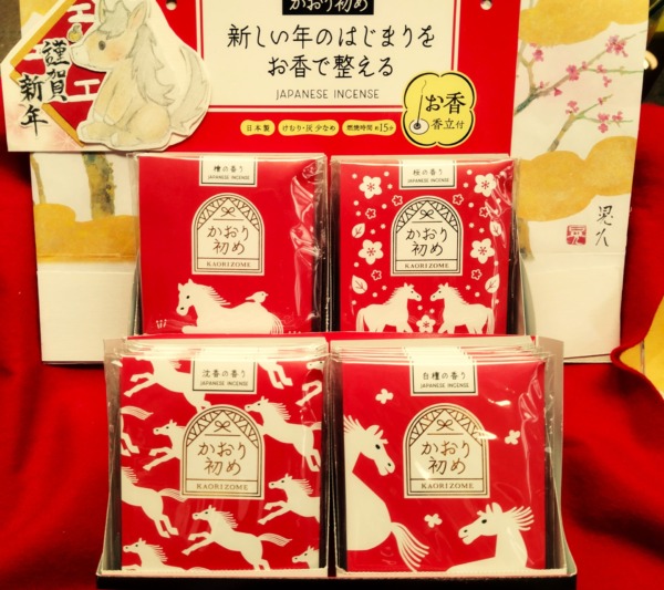 かおり初め（午）【佐賀・鳥栖・基山・小郡・みやき町の仏壇店・墓石店　菅佛具（すがぶつぐ）】