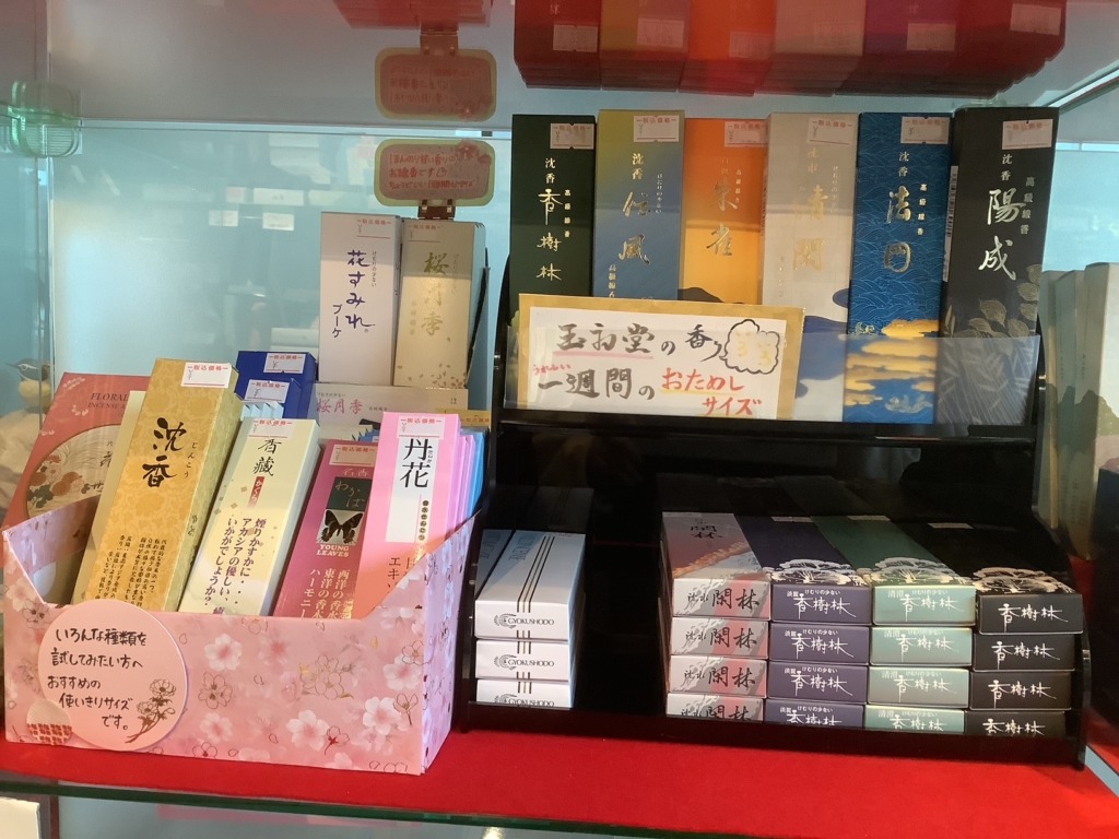 お試しお線香いろいろ【佐賀・鳥栖・基山・小郡・みやき町の仏壇店・墓石店　菅佛具（すがぶつぐ）】