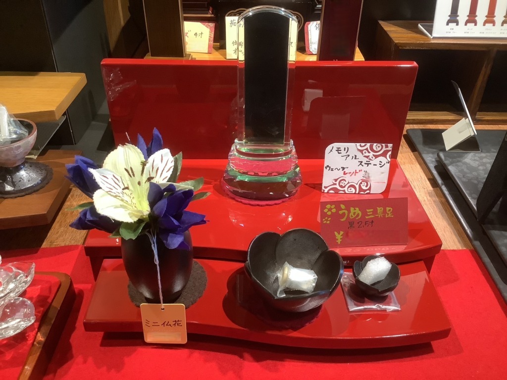 メモリアルステージ ウェーブレッド【佐賀・鳥栖・基山・小郡・みやき町の仏壇店・墓石店　菅佛具（すがぶつぐ）】お試し