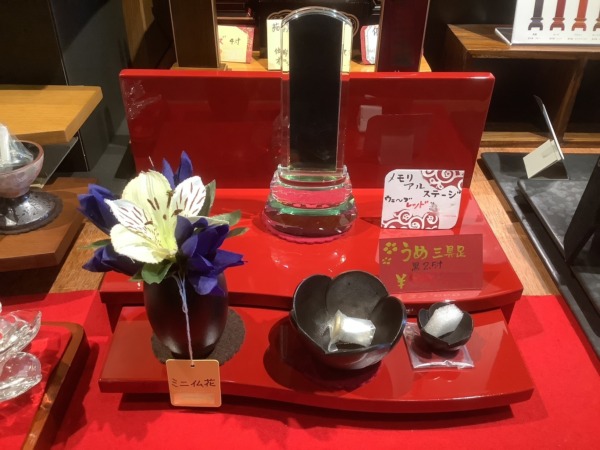 メモリアルステージ ウェーブレッド【佐賀・鳥栖・基山・小郡・みやき町の仏壇店・墓石店　菅佛具（すがぶつぐ）】お試し